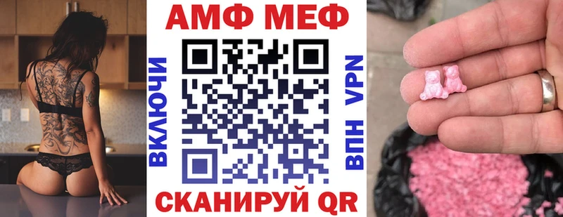 Амфетамин 98%  Дальнереченск 