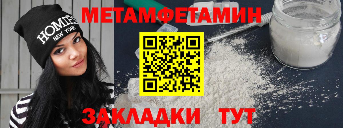 Амфетамин Premium  Вход с VPN  АМФЕТАМИН  Дальнереченск 