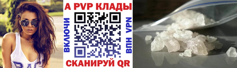 ссылка на мегу онион  Дальнереченск  Alfa_PVP СК 