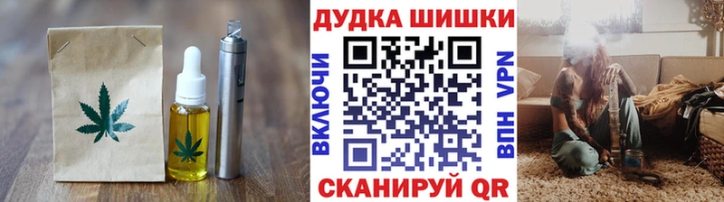 площадка Telegram  блэк спрут как зайти  Дальнереченск  Canna-Cookies конопля 
