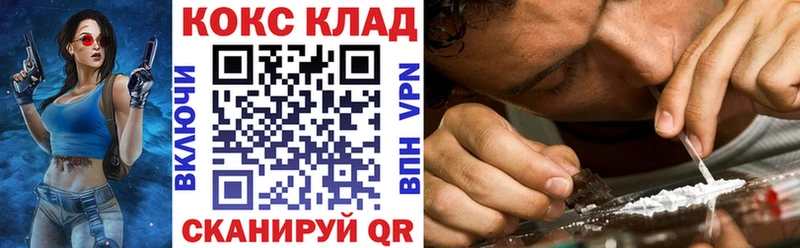 наркотики  Дальнереченск  COCAIN Колумбийский 