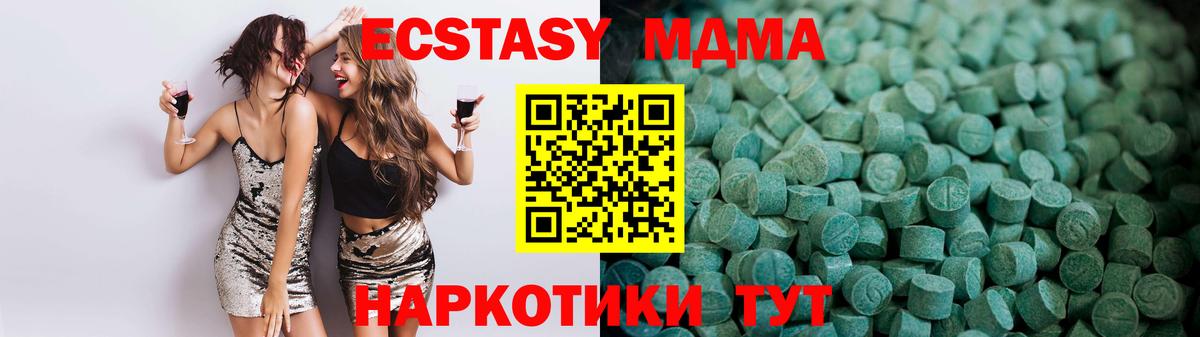 ЭКСТАЗИ бентли Дальнереченск
