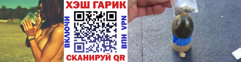 ГАШ гарик  где найти наркотики  Дальнереченск 