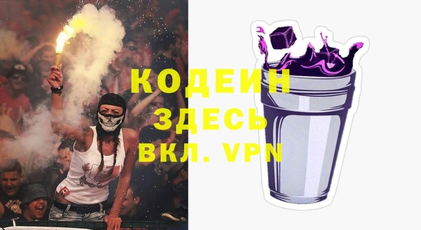 каннабис Горно-Алтайск