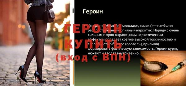 СК Горнозаводск