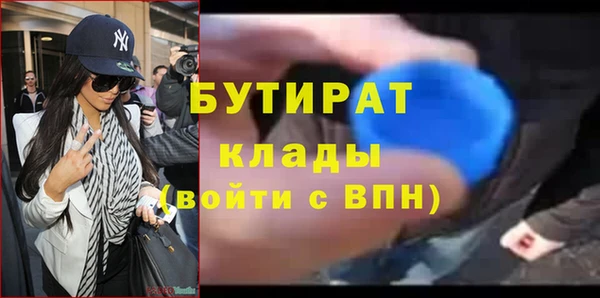 MDMA Premium VHQ Горняк