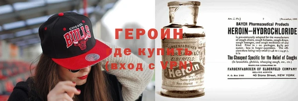 каннабис Горно-Алтайск