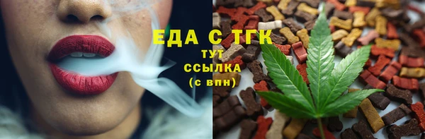 каннабис Горно-Алтайск