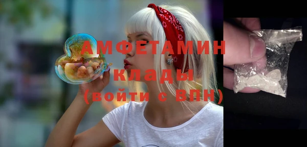 MDMA Premium VHQ Горняк