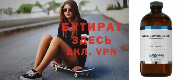 каннабис Горно-Алтайск