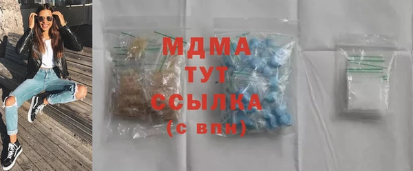 каннабис Горно-Алтайск