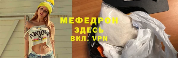 СК Горнозаводск