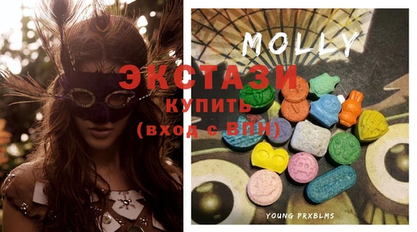 MDMA Premium VHQ Горняк