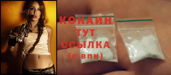 мдма Гусь-Хрустальный