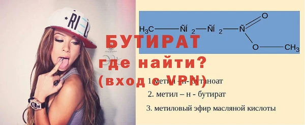 каннабис Горно-Алтайск