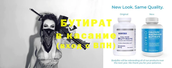 не бодяженный Коряжма