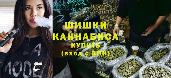 каннабис Горно-Алтайск