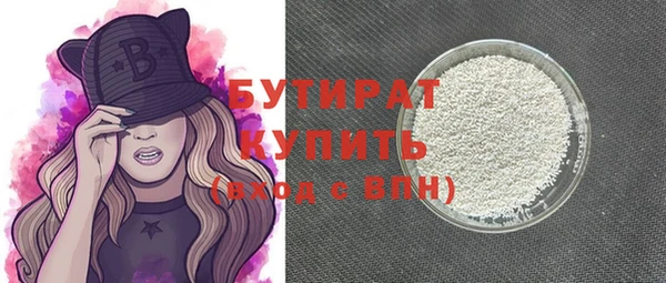 каннабис Горно-Алтайск