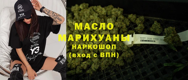 каннабис Горно-Алтайск