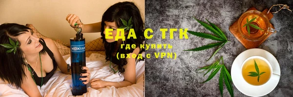 каннабис Горно-Алтайск