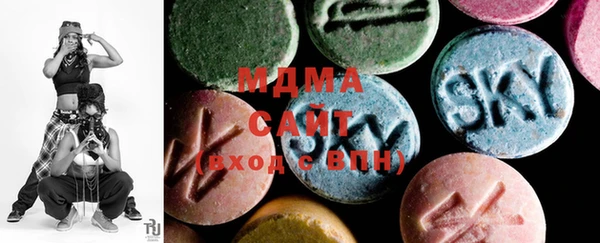 MDMA Premium VHQ Горняк