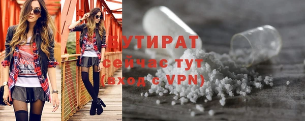 амфетамин Гусиноозёрск