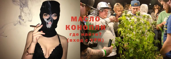 каннабис Горно-Алтайск