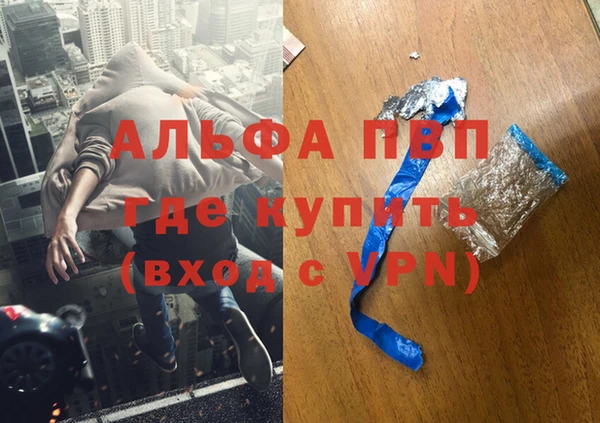 каннабис Горно-Алтайск