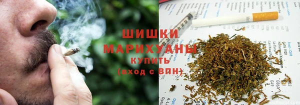 каннабис Горно-Алтайск