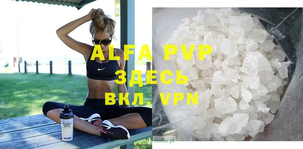 MDMA Premium VHQ Горняк