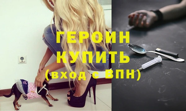 MDMA Premium VHQ Горняк