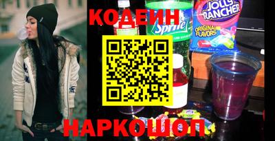 кокаин премиум Наро-Фоминск