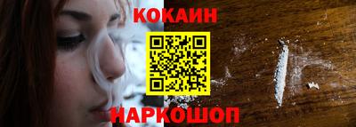 PSILOCYBIN Нальчик