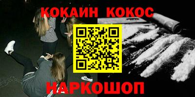 PSILOCYBIN Нальчик