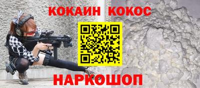 spice Нарткала