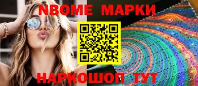 spice Нарткала
