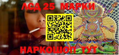 PSILOCYBIN Нальчик