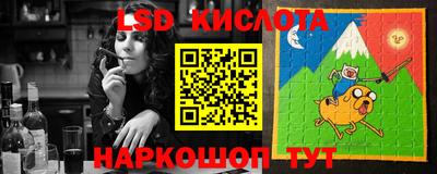 кокаин премиум Наро-Фоминск