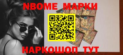 PSILOCYBIN Нальчик