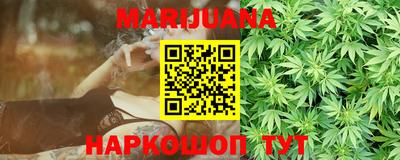 кокаин премиум Наро-Фоминск