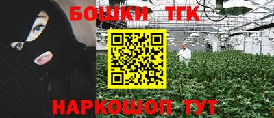 кокаин премиум Наро-Фоминск