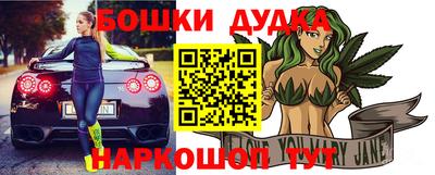 прущая мука Новозыбков