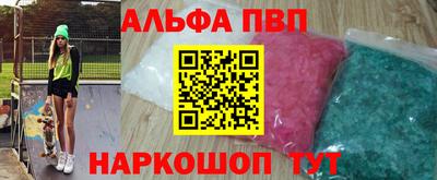 кокаин премиум Наро-Фоминск