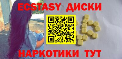 прущий лед Новокубанск