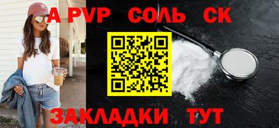 PSILOCYBIN Нальчик