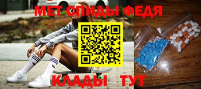 прущий лед Новокубанск