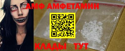 прущая мука Новозыбков