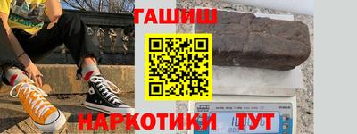 кокаин премиум Наро-Фоминск