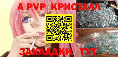 spice Нарткала