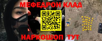 кокаин премиум Наро-Фоминск